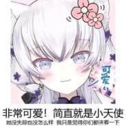 小屁股