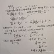 戏梦、
