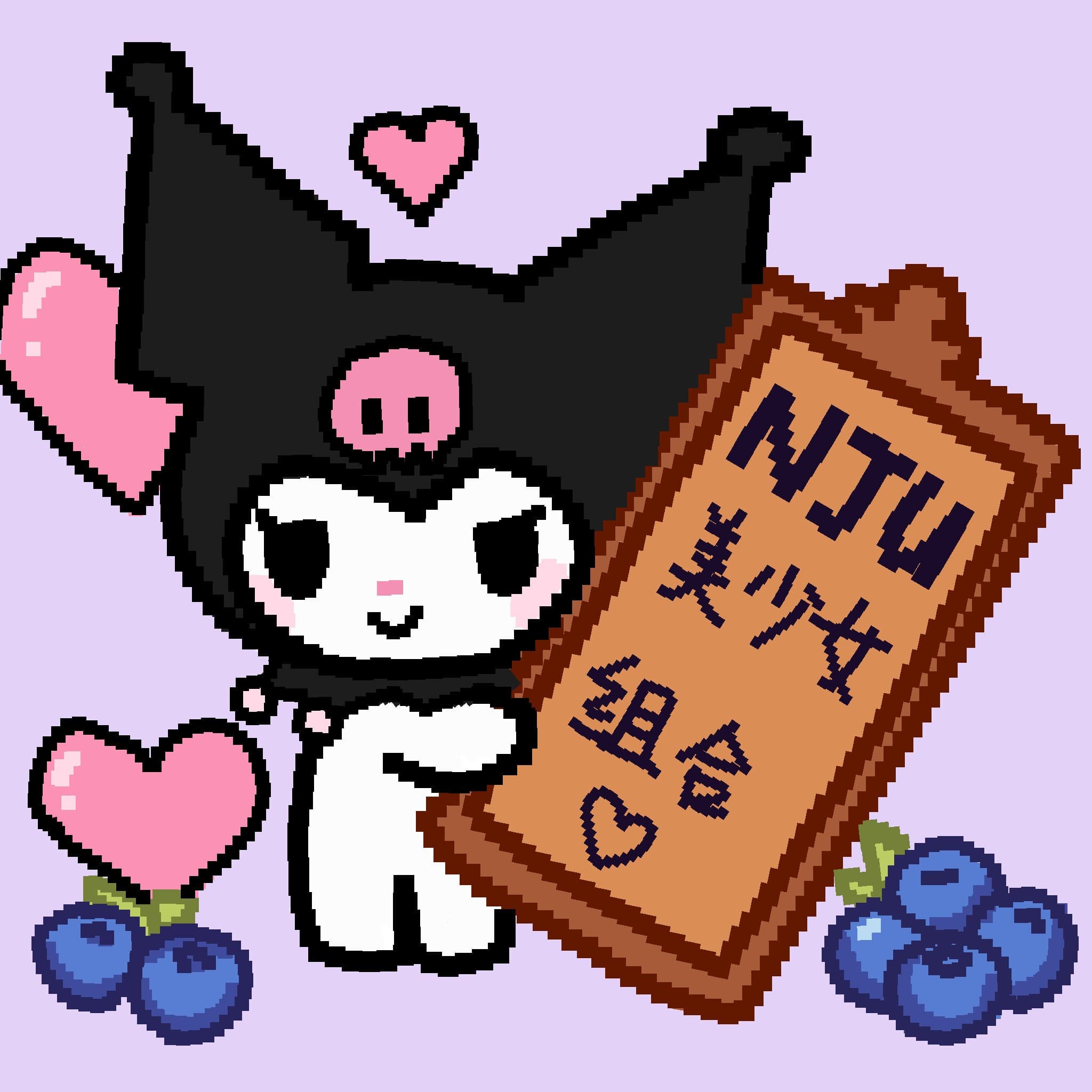 NJU美少女组合 logo